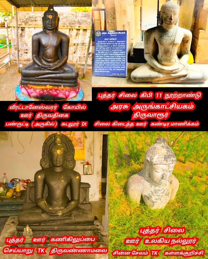 Buddha God Pallar Mallar Shakya | புத்தர் கடவுள் பள்ளர் மள்ளர் வம்சத்தை சேர்ந்தவர் சாக்கியர்