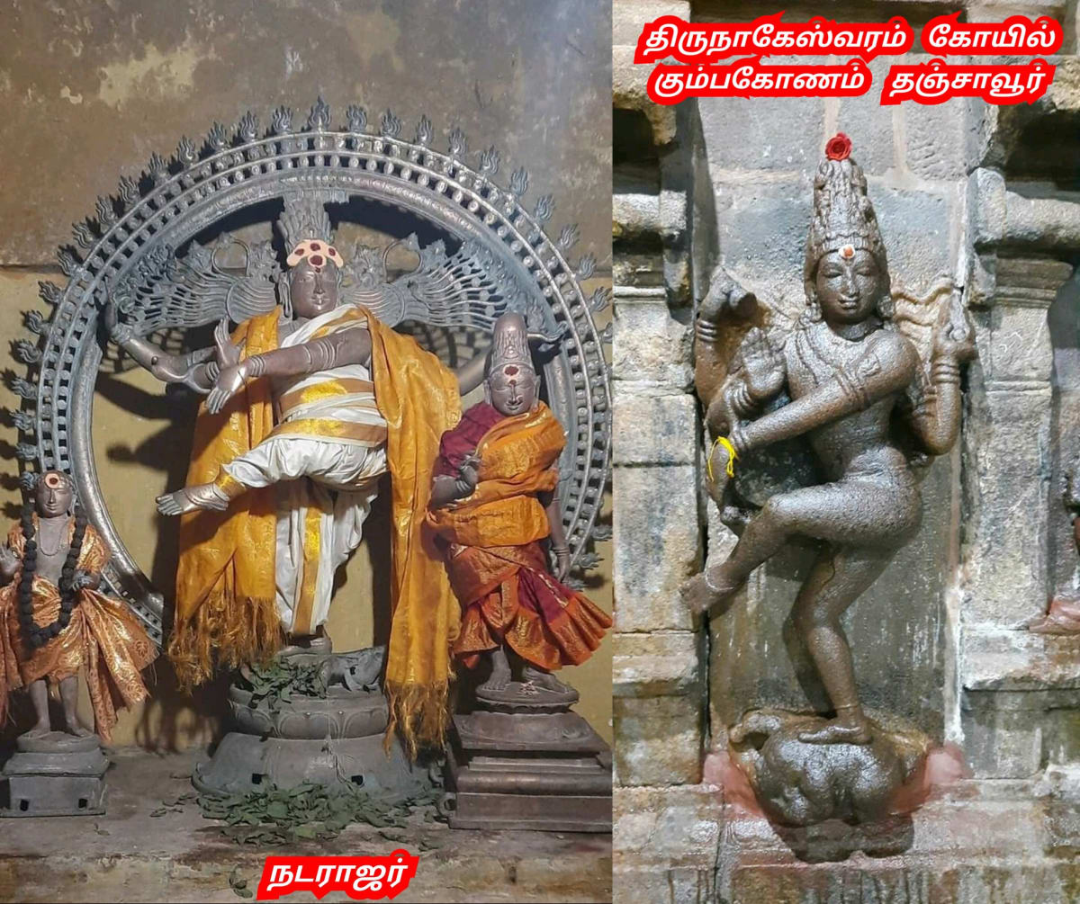 CERN Nuclear Research Lord Shivan Pallar Mallar Universe God's | CERN ஆணு ஆராய்ச்சி மையத்தில் சிவனின் சிதம்பரம் நடராஜர் சிலை வைத்து ஆராய்ச்சி செய்து வருகின்றனர் சுவிட்சர்லாந்து