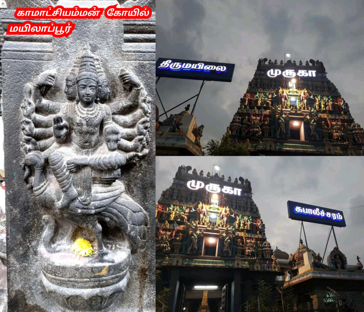 01  Murugan God Pallar Mallar World | 01 முருக கடவுள் வழிபாடு உலகம் முழுவதும் உள்ளது பள்ளர் மள்ளர்
