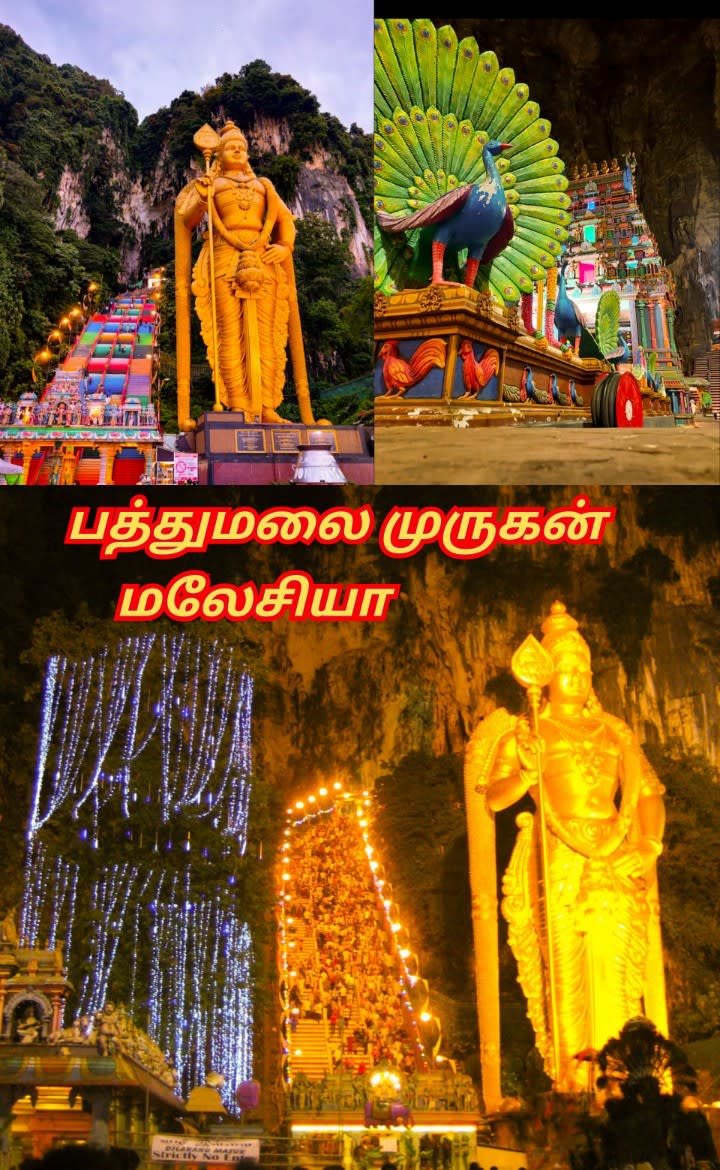 01  Murugan God Pallar Mallar World | 01 முருக கடவுள் வழிபாடு உலகம் முழுவதும் உள்ளது பள்ளர் மள்ளர்