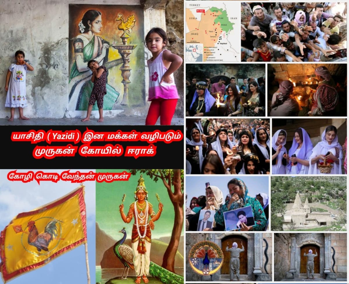 01  Murugan God Pallar Mallar World | 01 முருக கடவுள் வழிபாடு உலகம் முழுவதும் உள்ளது பள்ளர் மள்ளர்