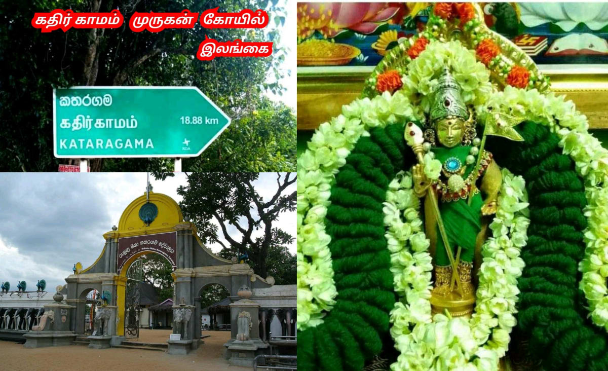 01  Murugan God Pallar Mallar World | 01 முருக கடவுள் வழிபாடு உலகம் முழுவதும் உள்ளது பள்ளர் மள்ளர்