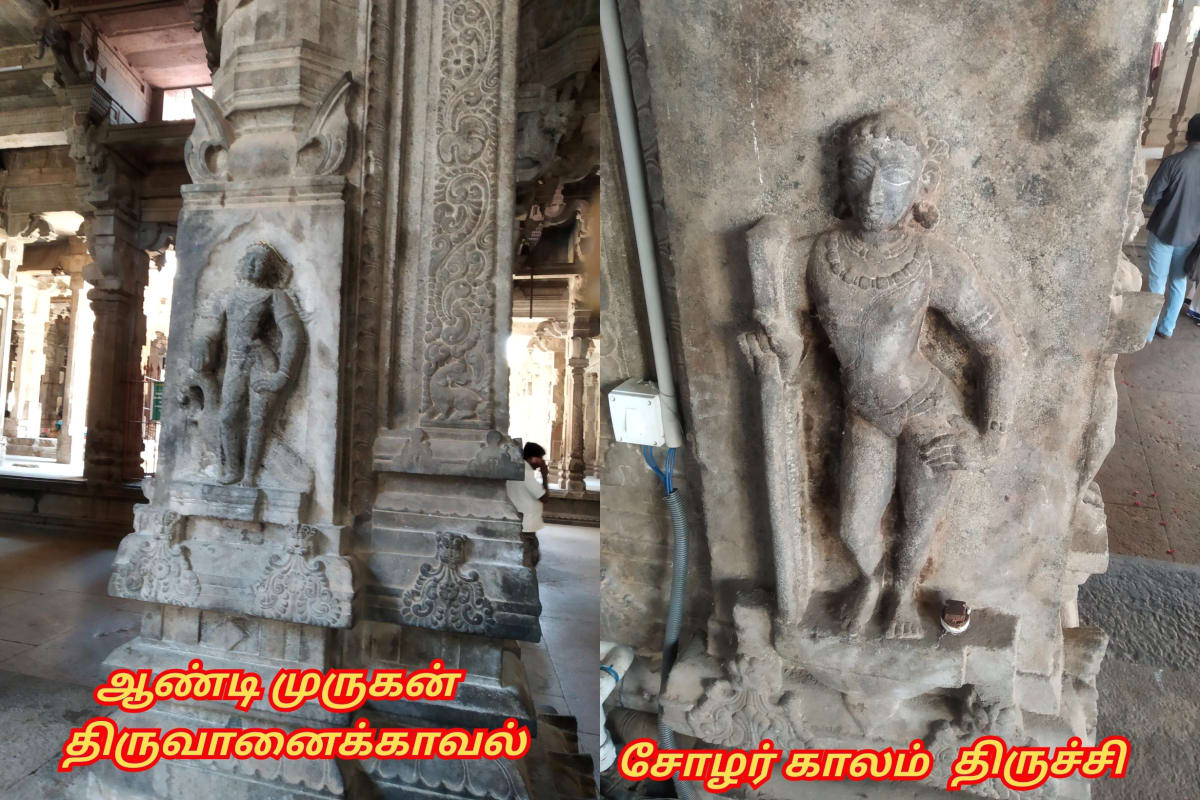 01  Murugan God Pallar Mallar World | 01 முருக கடவுள் வழிபாடு உலகம் முழுவதும் உள்ளது பள்ளர் மள்ளர்