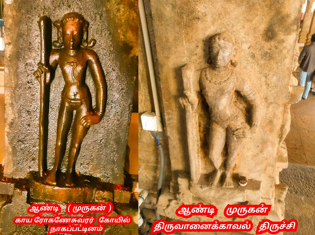 01  Murugan God Pallar Mallar World | 01 முருக கடவுள் வழிபாடு உலகம் முழுவதும் உள்ளது பள்ளர் மள்ளர்