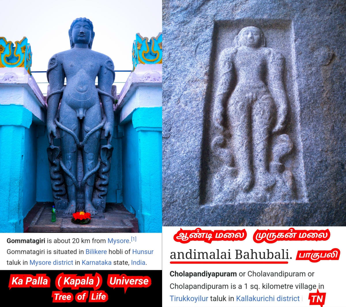 01  Murugan God Pallar Mallar World | 01 முருக கடவுள் வழிபாடு உலகம் முழுவதும் உள்ளது பள்ளர் மள்ளர்