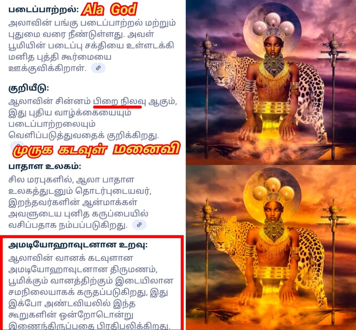 02  Murugan God Pallar Mallar World Palani | 02 முருக கடவுள் வழிபாடு உலகம் முழுவதும் உள்ளது பள்ளர் மள்ளர் பழனி பழனியாண்டவர்