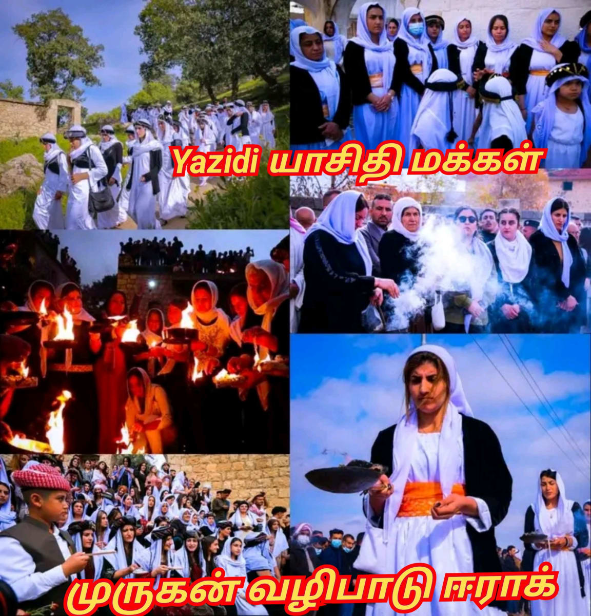 02  Murugan God Pallar Mallar World Palani | 02 முருக கடவுள் வழிபாடு உலகம் முழுவதும் உள்ளது பள்ளர் மள்ளர் பழனி பழனியாண்டவர்