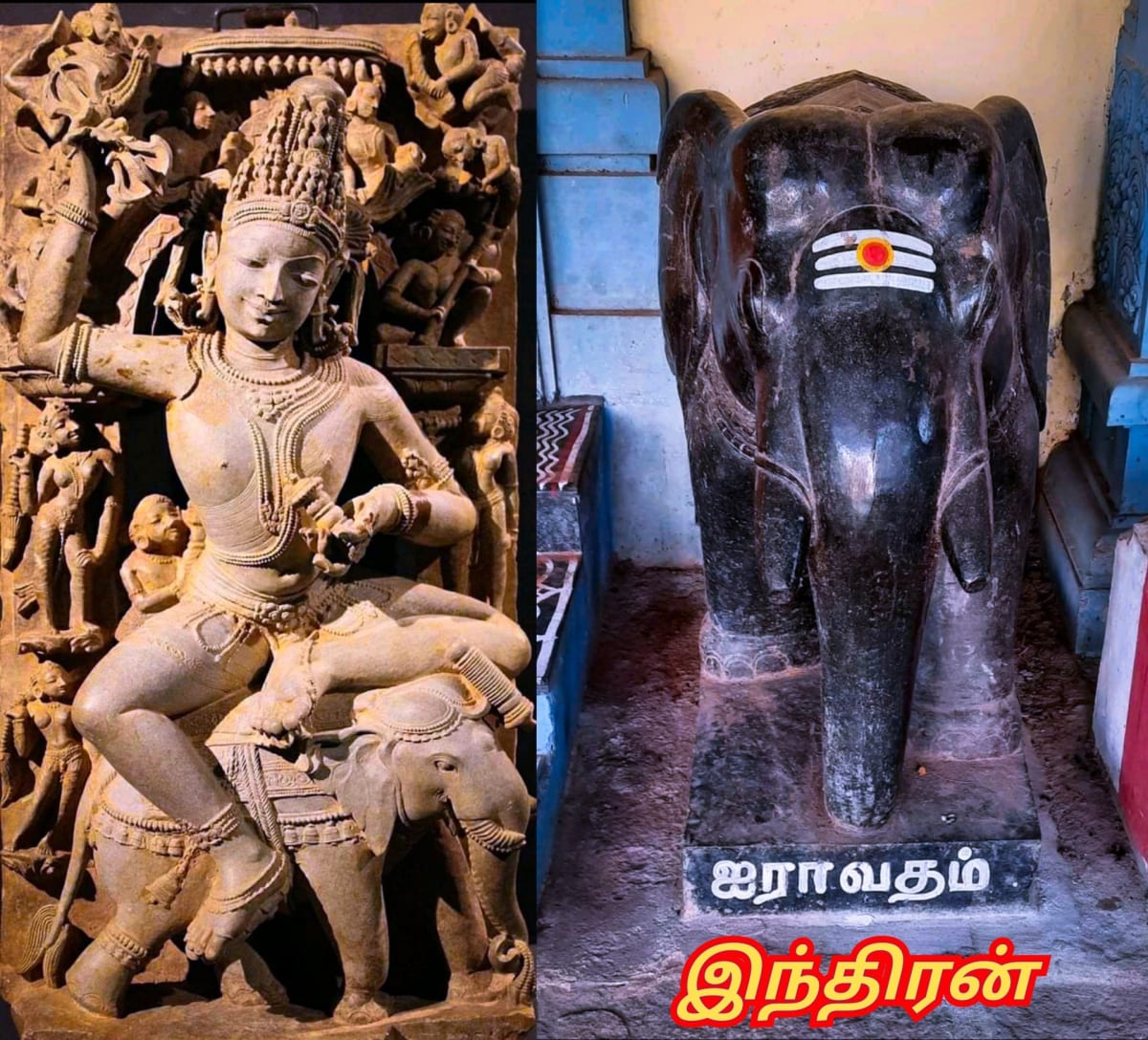Indra Devendra God World Pallar Mallar | இந்திரன் தேவேந்திரன் பள்ளர் மள்ளர் கடவுள் உலகம் முழுவதும் உள்ளது