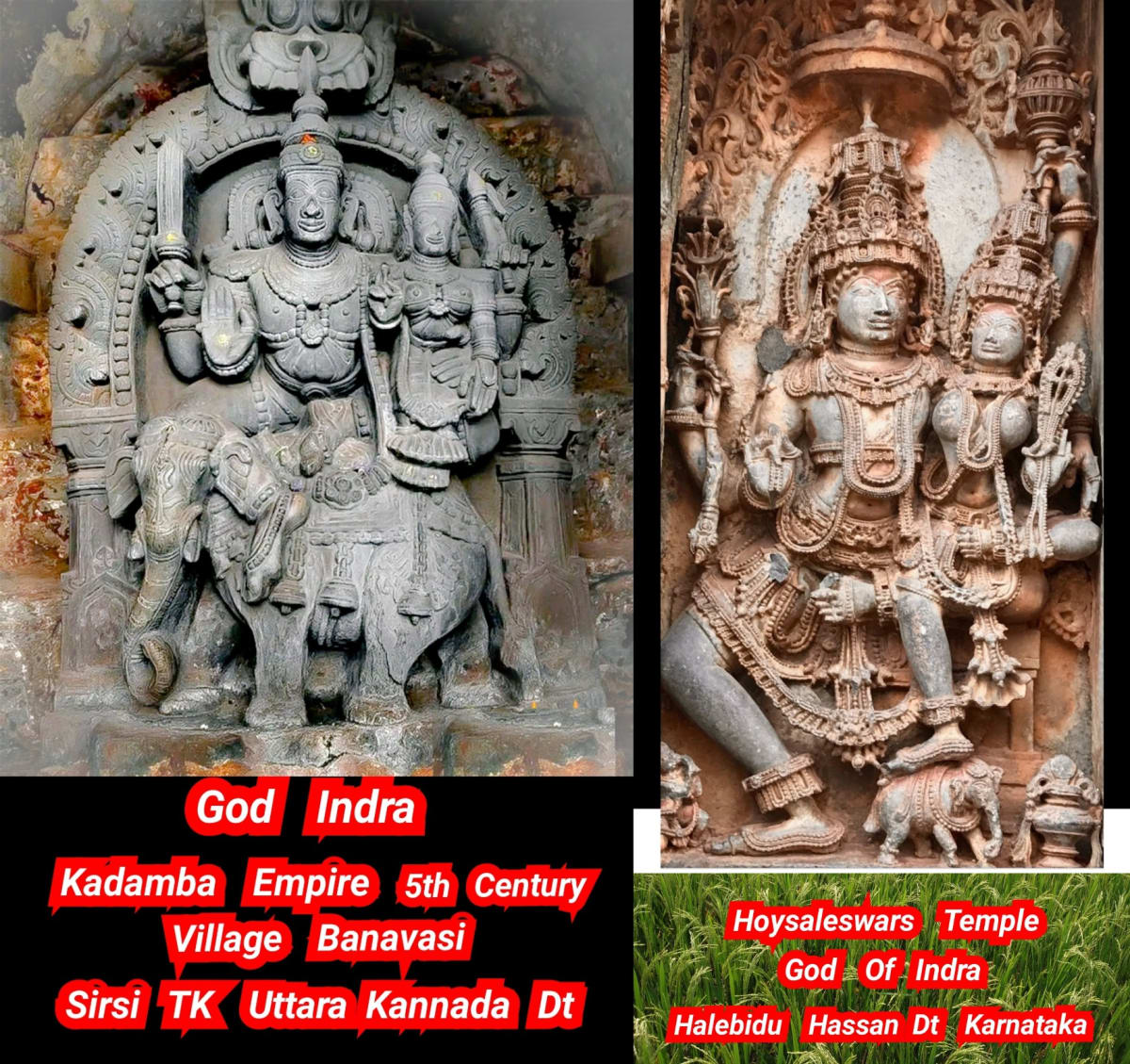 Indra Devendra God World Pallar Mallar | இந்திரன் தேவேந்திரன் பள்ளர் மள்ளர் கடவுள் உலகம் முழுவதும் உள்ளது