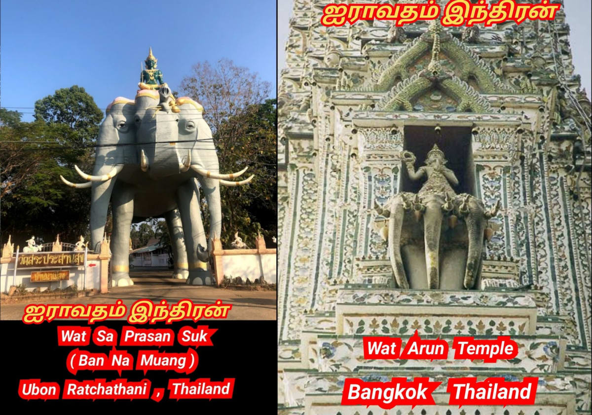 Indra Devendra God World Pallar Mallar | இந்திரன் தேவேந்திரன் பள்ளர் மள்ளர் கடவுள் உலகம் முழுவதும் உள்ளது