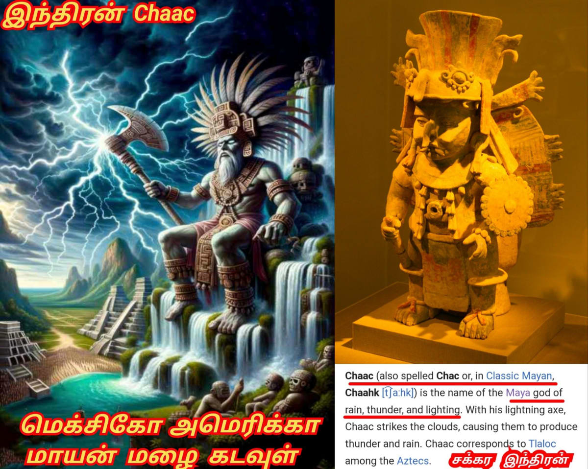 Indra Devendra God World Pallar Mallar | இந்திரன் தேவேந்திரன் பள்ளர் மள்ளர் கடவுள் உலகம் முழுவதும் உள்ளது
