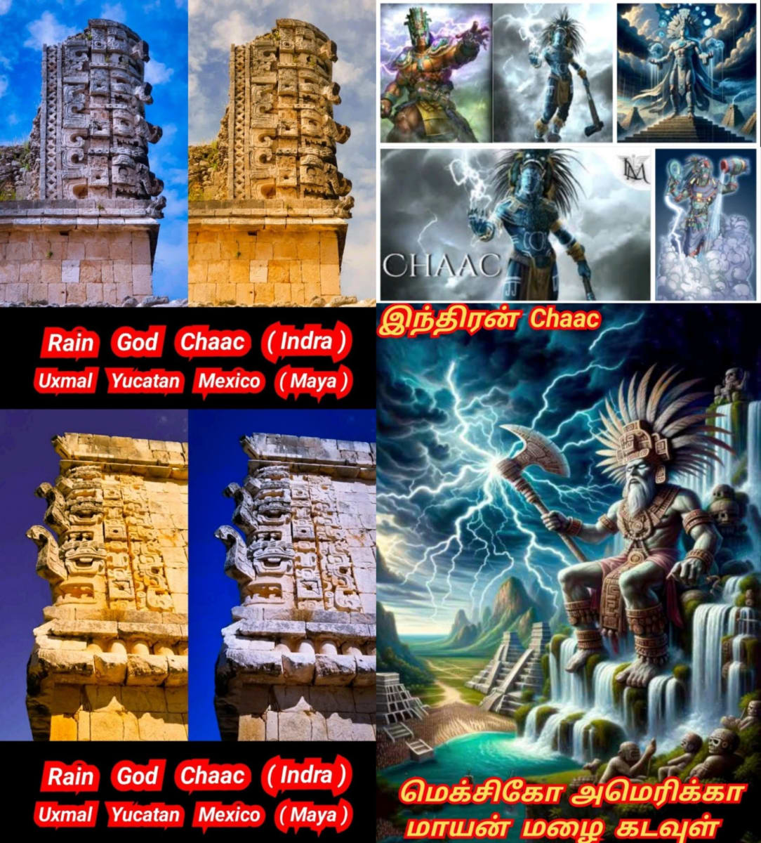 Indra Devendra God World Pallar Mallar | இந்திரன் தேவேந்திரன் பள்ளர் மள்ளர் கடவுள் உலகம் முழுவதும் உள்ளது