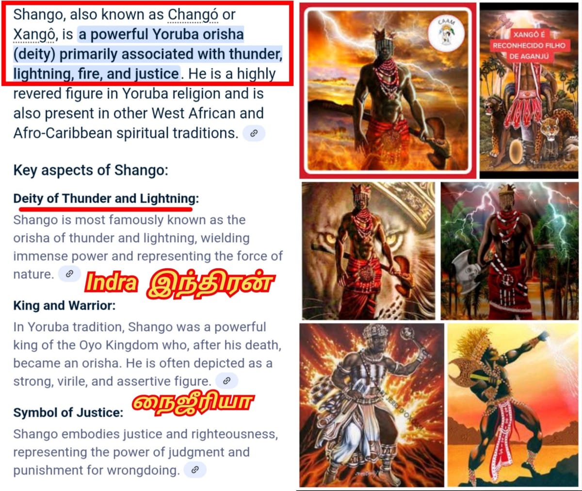 Indra Devendra God World Pallar Mallar | இந்திரன் தேவேந்திரன் பள்ளர் மள்ளர் கடவுள் உலகம் முழுவதும் உள்ளது