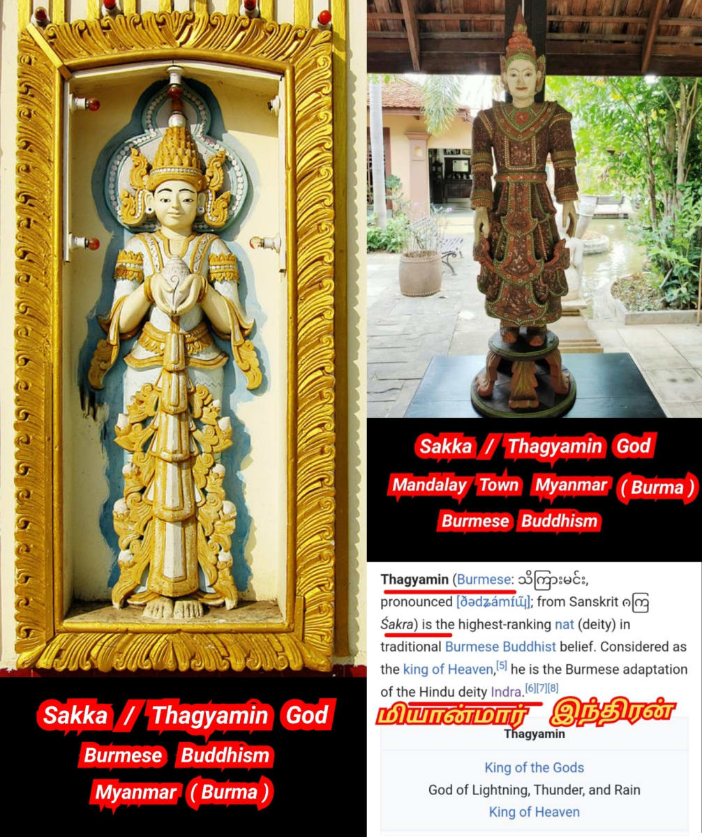 Indra Devendra God World Pallar Mallar | இந்திரன் தேவேந்திரன் பள்ளர் மள்ளர் கடவுள் உலகம் முழுவதும் உள்ளது