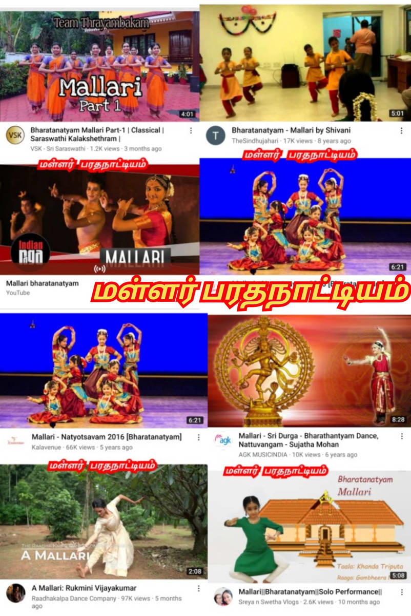 01  Shivan Isan Esan God World Pallar Mallar | சிவன் ஈசன் கடவுள் உலகம் முழுவதும் வழிபாடு செய்து வருகின்றனர் பள்ளர் மள்ளர்