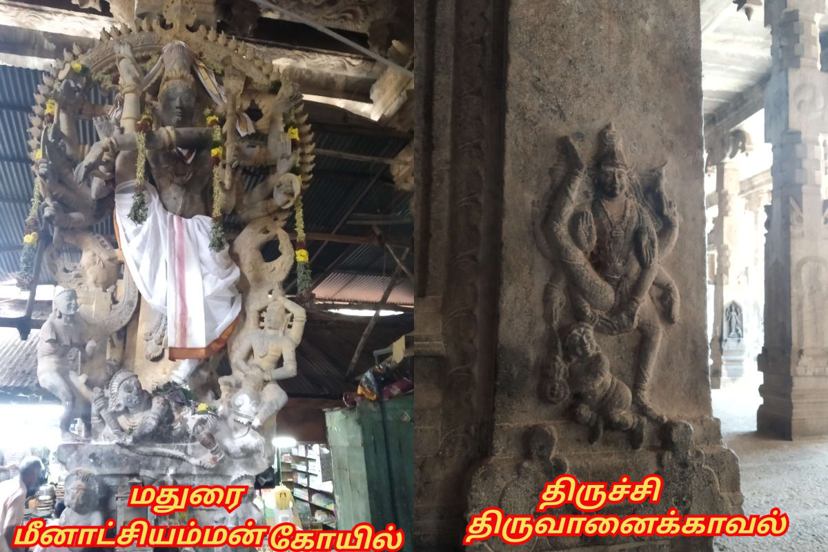 01  Shivan Isan Esan God World Pallar Mallar | சிவன் ஈசன் கடவுள் உலகம் முழுவதும் வழிபாடு செய்து வருகின்றனர் பள்ளர் மள்ளர்