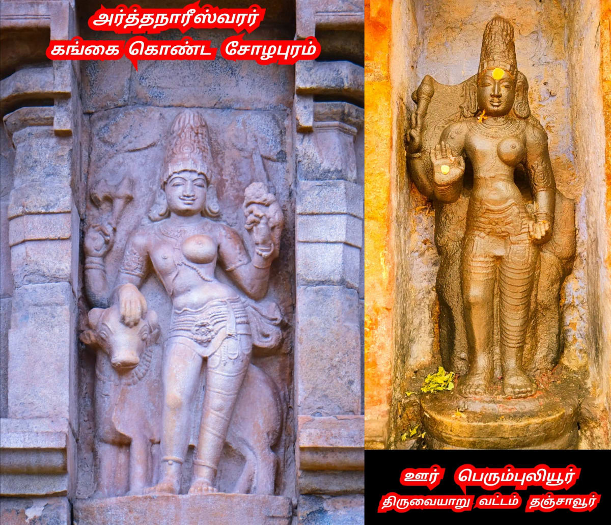 02  Shivan Isan Esan God Pallar Mallar World | 02 சிவன் ஈசன் கடவுள் வழிபாடு உலகம் முழுவதும் உள்ளது பள்ளர் மள்ளர்