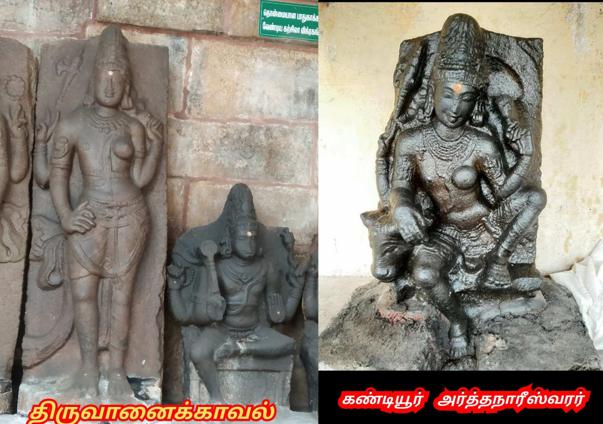 02  Shivan Isan Esan God Pallar Mallar World | 02 சிவன் ஈசன் கடவுள் வழிபாடு உலகம் முழுவதும் உள்ளது பள்ளர் மள்ளர்