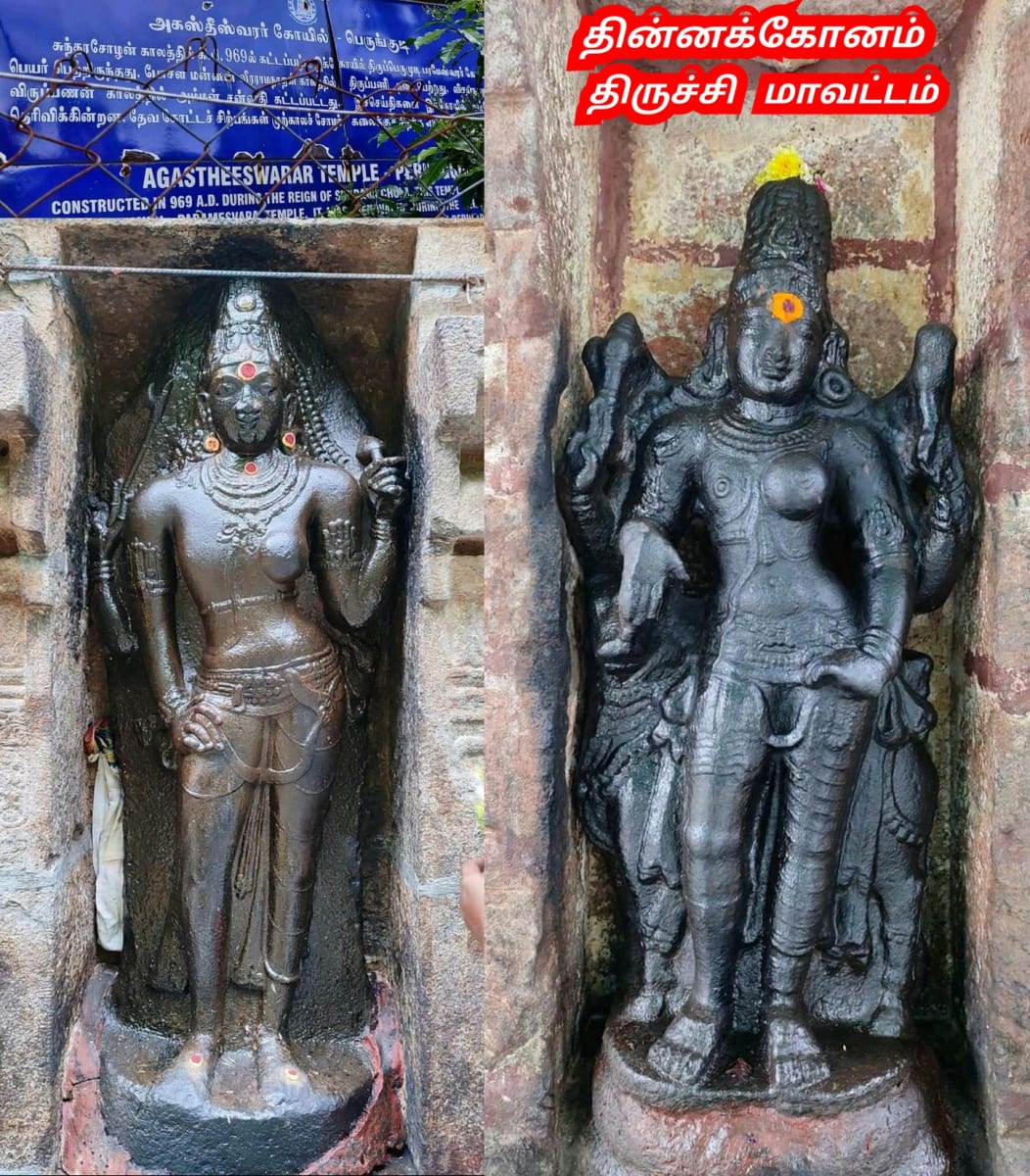 02  Shivan Isan Esan God Pallar Mallar World | 02 சிவன் ஈசன் கடவுள் வழிபாடு உலகம் முழுவதும் உள்ளது பள்ளர் மள்ளர்