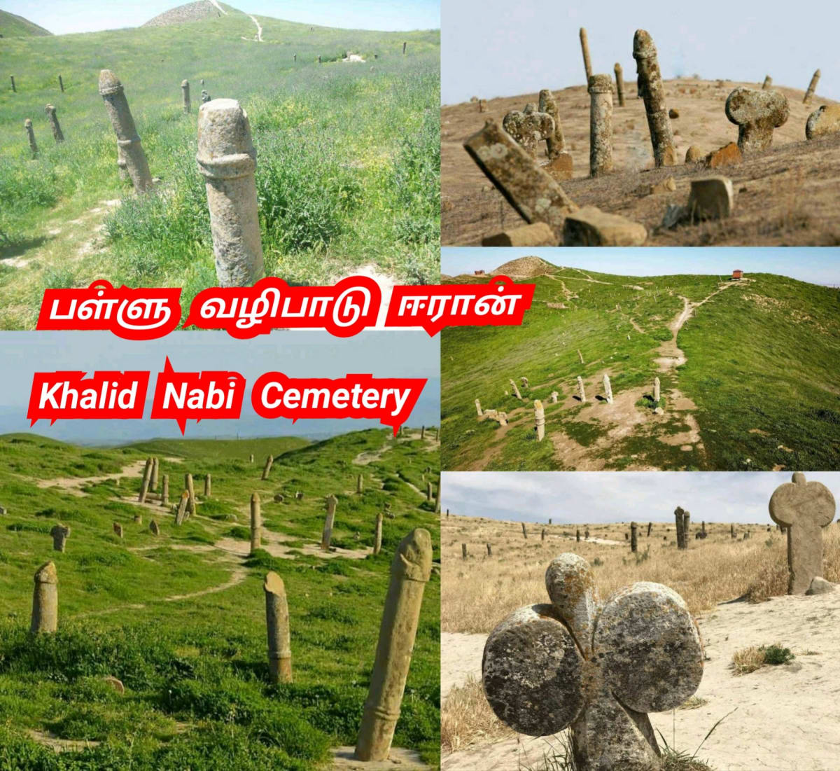 02  Shivan Isan Esan God Pallar Mallar World | 02 சிவன் ஈசன் கடவுள் வழிபாடு உலகம் முழுவதும் உள்ளது பள்ளர் மள்ளர்