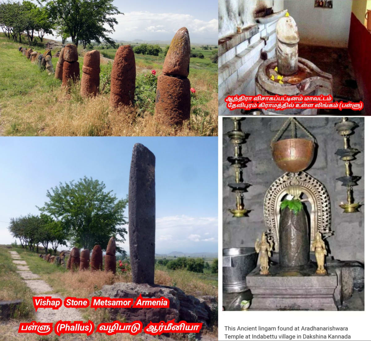 02  Shivan Isan Esan God Pallar Mallar World | 02 சிவன் ஈசன் கடவுள் வழிபாடு உலகம் முழுவதும் உள்ளது பள்ளர் மள்ளர்