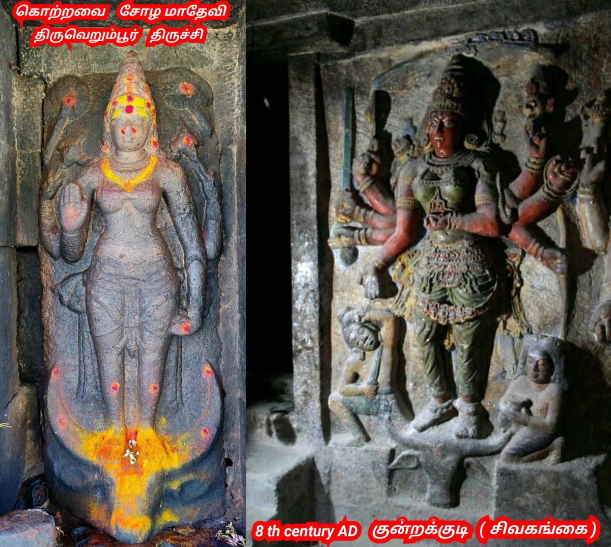 Kotravai Kaali God Ancient Pallar Mallar Worship | கொற்றவை காளி கடவுள் பள்ளர் மள்ளர் தங்கள் குல தெய்வமாக வழிபட்டனர்