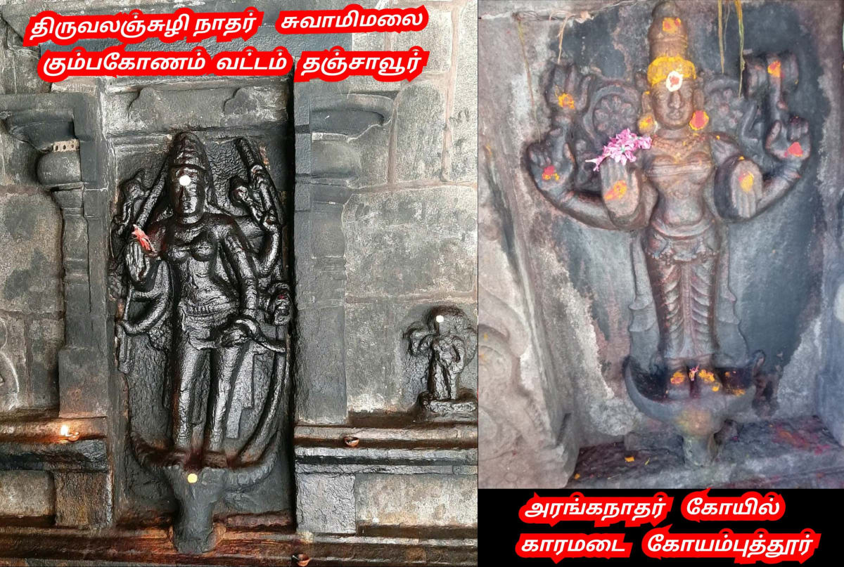 Kotravai Kaali God Ancient Pallar Mallar Worship | கொற்றவை காளி கடவுள் பள்ளர் மள்ளர் தங்கள் குல தெய்வமாக வழிபட்டனர்