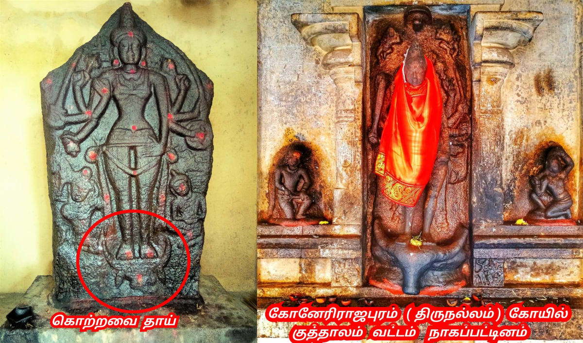 Kotravai Kaali God Ancient Pallar Mallar Worship | கொற்றவை காளி கடவுள் பள்ளர் மள்ளர் தங்கள் குல தெய்வமாக வழிபட்டனர்