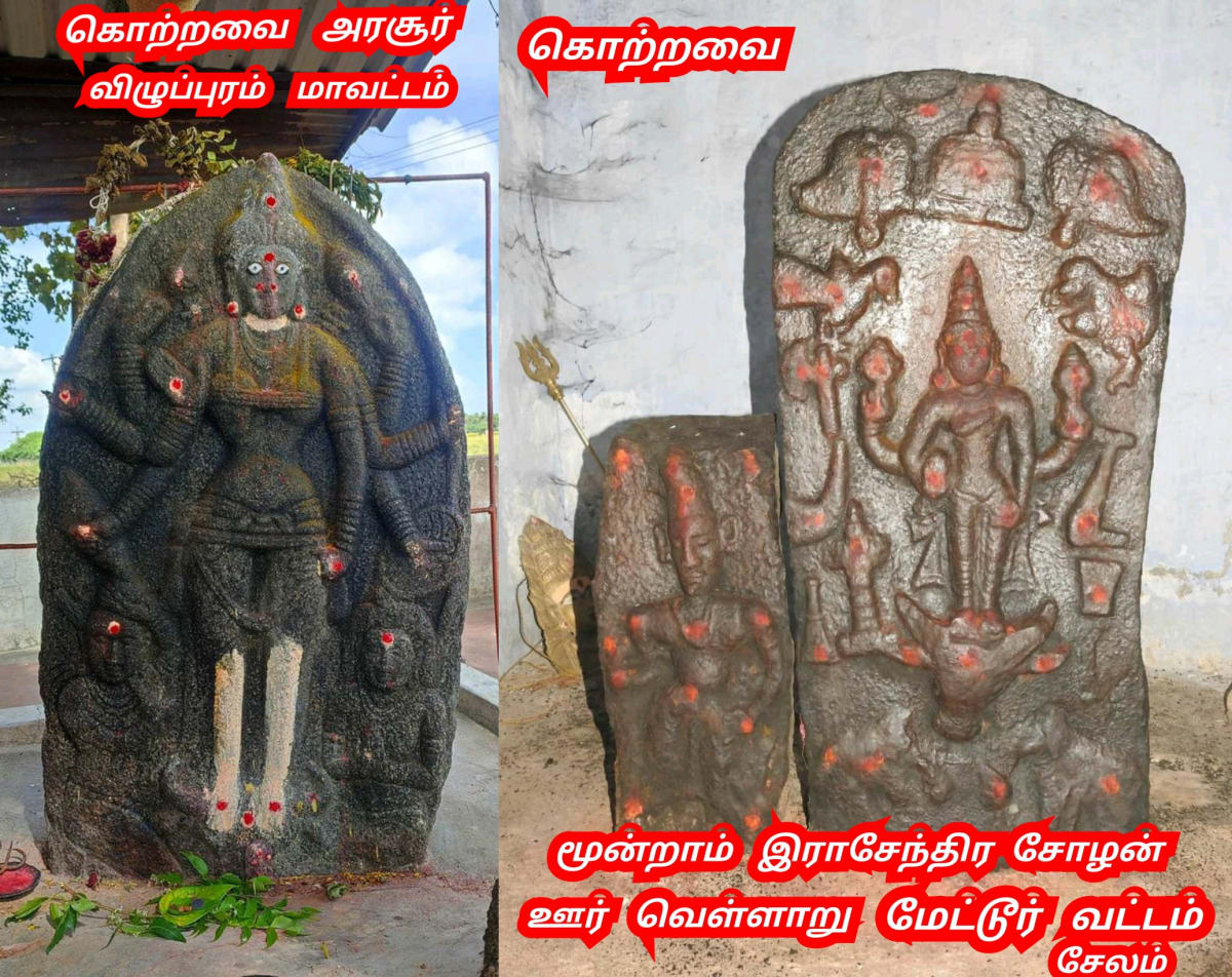 Kotravai Kaali God Ancient Pallar Mallar Worship | கொற்றவை காளி கடவுள் பள்ளர் மள்ளர் தங்கள் குல தெய்வமாக வழிபட்டனர்