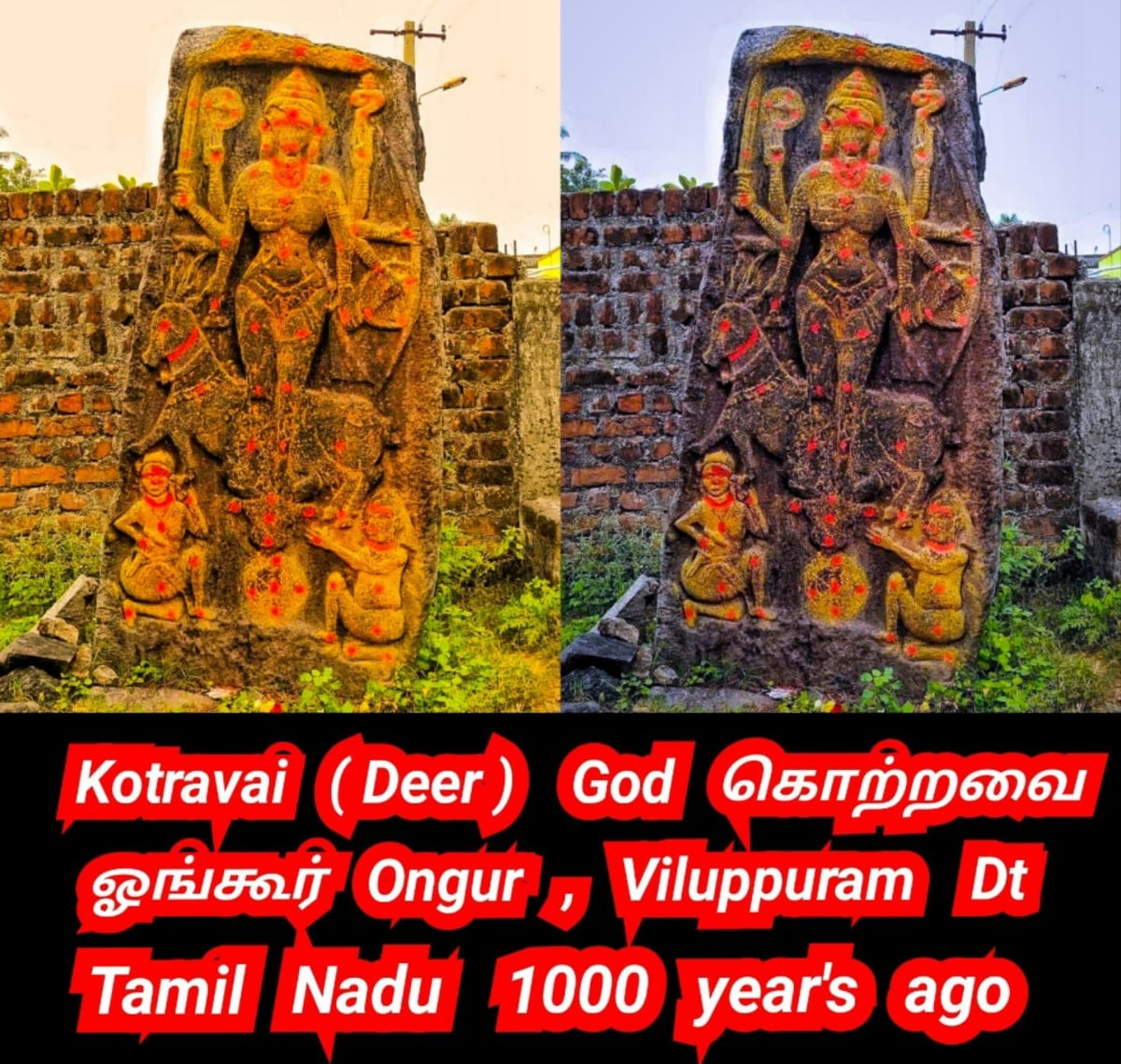 Kotravai Kaali God Ancient Pallar Mallar Worship | கொற்றவை காளி கடவுள் பள்ளர் மள்ளர் தங்கள் குல தெய்வமாக வழிபட்டனர்