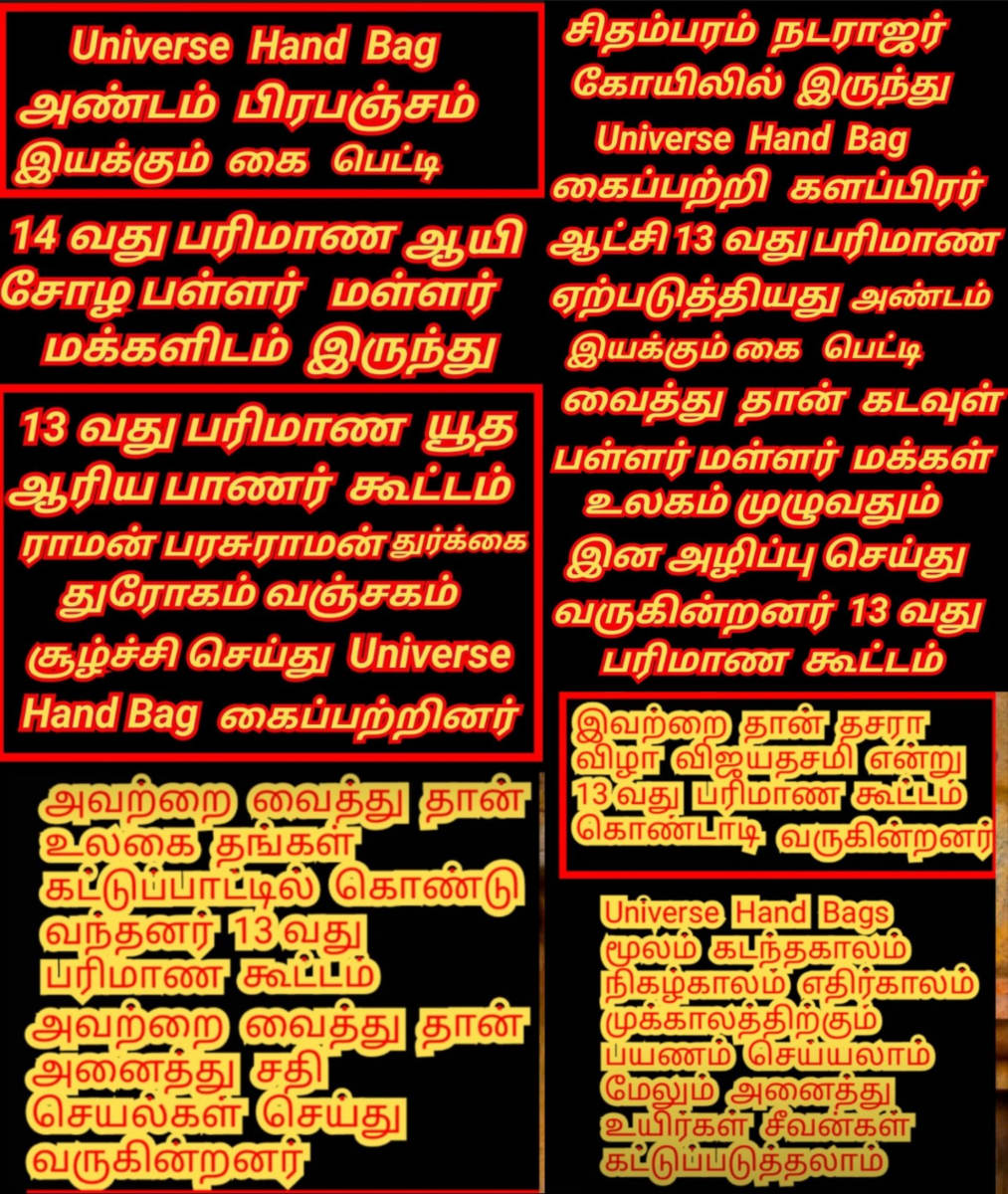 Kotravai Kaali God Ancient Pallar Mallar Worship | கொற்றவை காளி கடவுள் பள்ளர் மள்ளர் தங்கள் குல தெய்வமாக வழிபட்டனர்