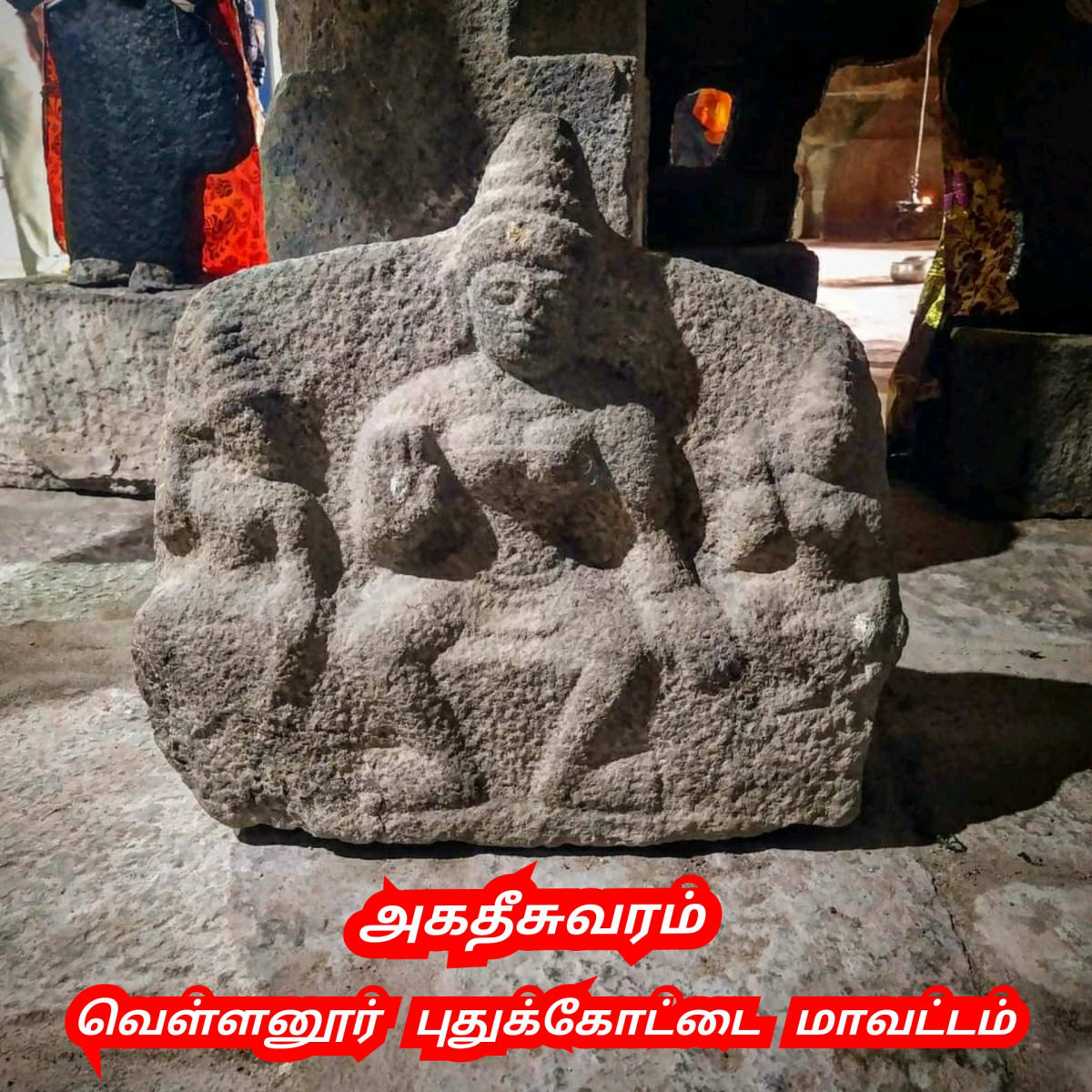 Mootha Devi  Thavvai God | மூத்ததேவி தவ்வை காக்கை கொடியோள் கடவுள்