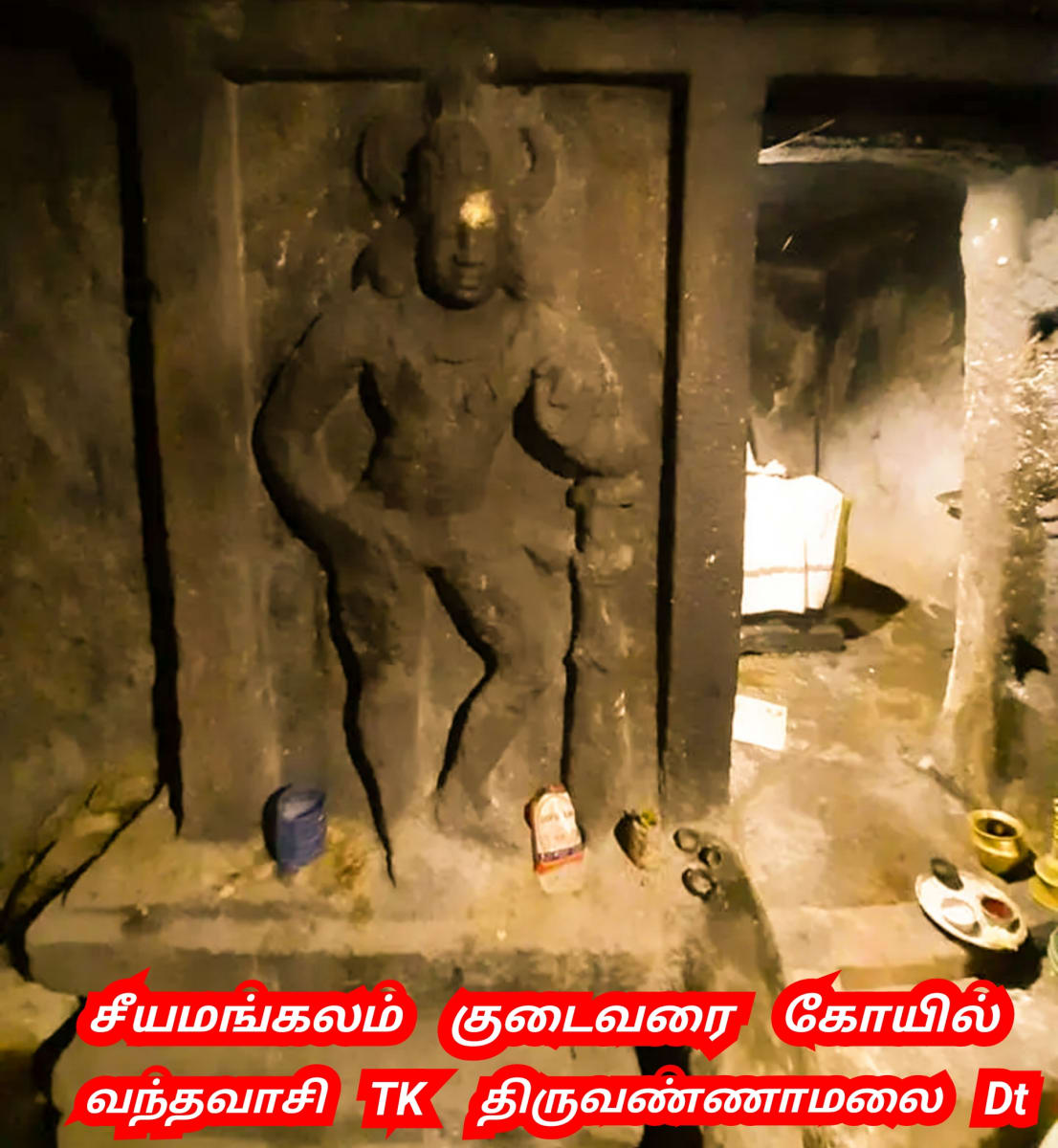 Thuvara Balagar Shivan Temple | துவார பாலகர் சிவன் கோயில்
