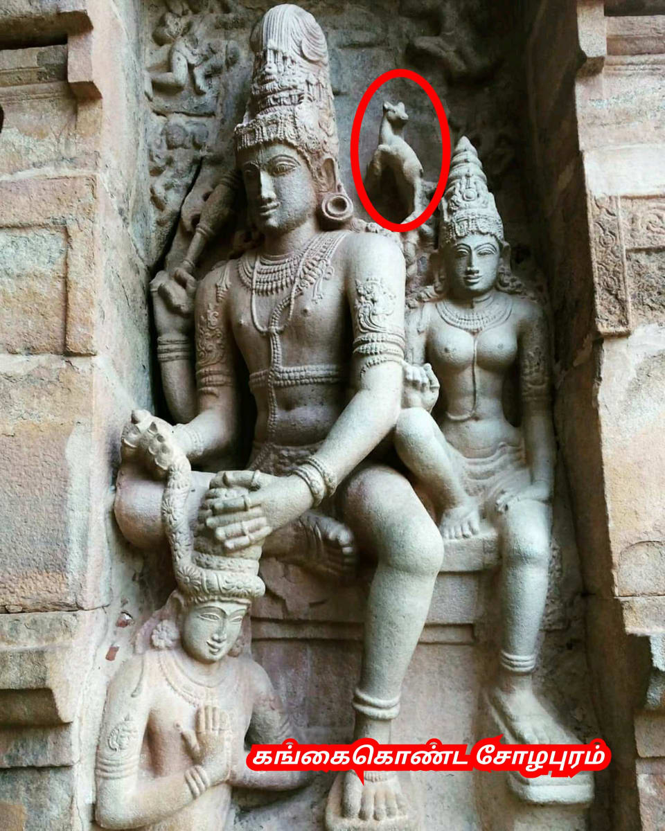 Moon God Pallar Mallar | மதி நிலா நிலவு கடவுள் பள்ளர் மள்ளர்