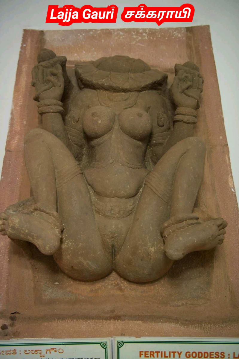 Lajja Gauri  Chakraye God Pallar Mallar | சக்காரயி ஆயி கடவுள் பள்ளர் மள்ளர்