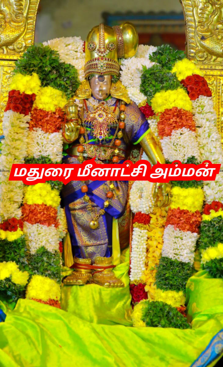 Meenakshi Amman Madurai Pandiyar Pallar Mallar | மீனாட்சி அம்மன் கோயில் மதுரை பாண்டியர் பள்ளர் மள்ளர்