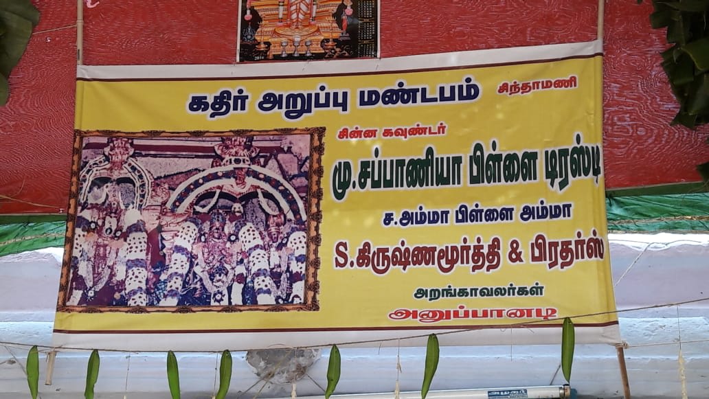 Meenakshi Amman Madurai Pandiyar Pallar Mallar | மீனாட்சி அம்மன் கோயில் மதுரை பாண்டியர் பள்ளர் மள்ளர்