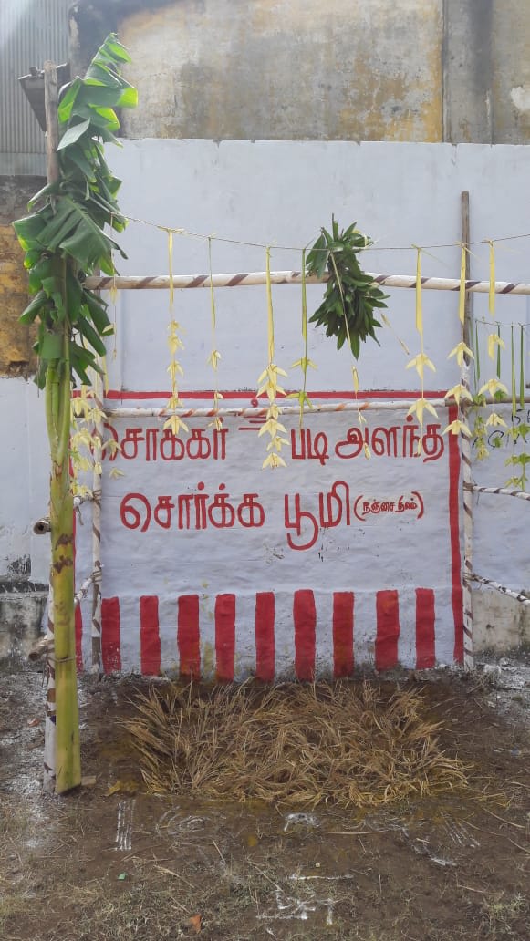 Meenakshi Amman Madurai Pandiyar Pallar Mallar | மீனாட்சி அம்மன் கோயில் மதுரை பாண்டியர் பள்ளர் மள்ளர்