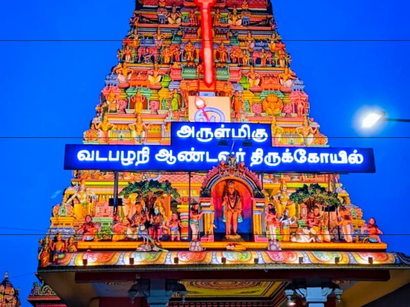 Andavar God Pallar Mallar | ஆண்டவர் முருகன் சிவன் கடவுள் பள்ளர் மள்ளர்