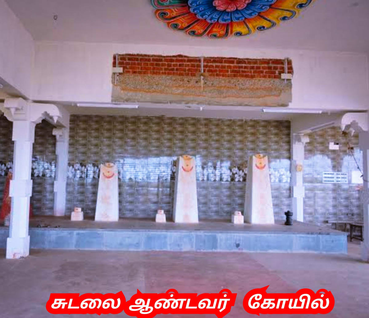 Andavar God Pallar Mallar | ஆண்டவர் முருகன் சிவன் கடவுள் பள்ளர் மள்ளர்