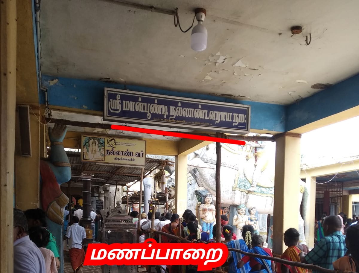 Andavar God Pallar Mallar | ஆண்டவர் முருகன் சிவன் கடவுள் பள்ளர் மள்ளர்