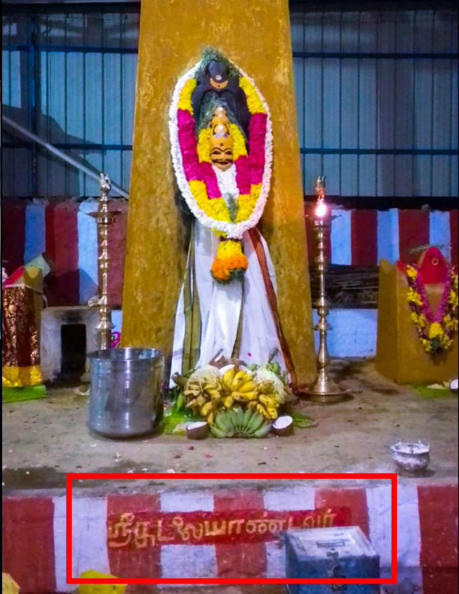 Andavar God Pallar Mallar | ஆண்டவர் முருகன் சிவன் கடவுள் பள்ளர் மள்ளர்