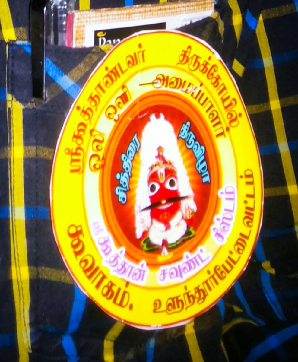 Andavar God Pallar Mallar | ஆண்டவர் முருகன் சிவன் கடவுள் பள்ளர் மள்ளர்