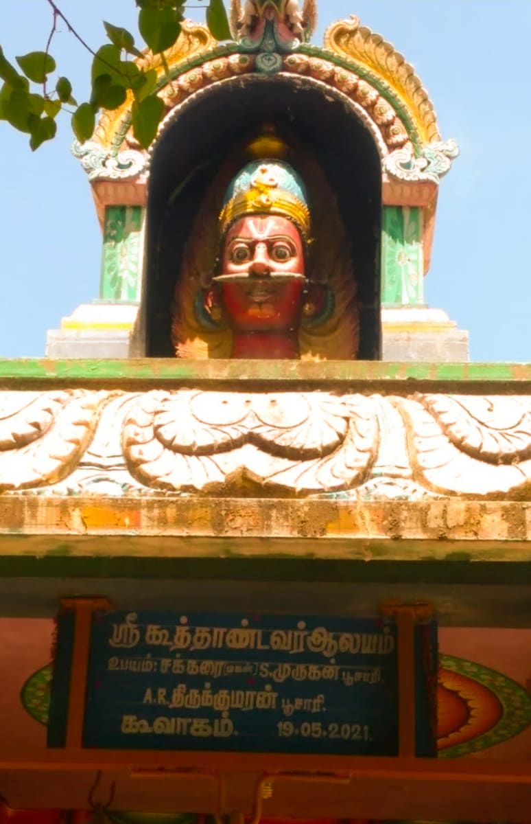 Andavar God Pallar Mallar | ஆண்டவர் முருகன் சிவன் கடவுள் பள்ளர் மள்ளர்