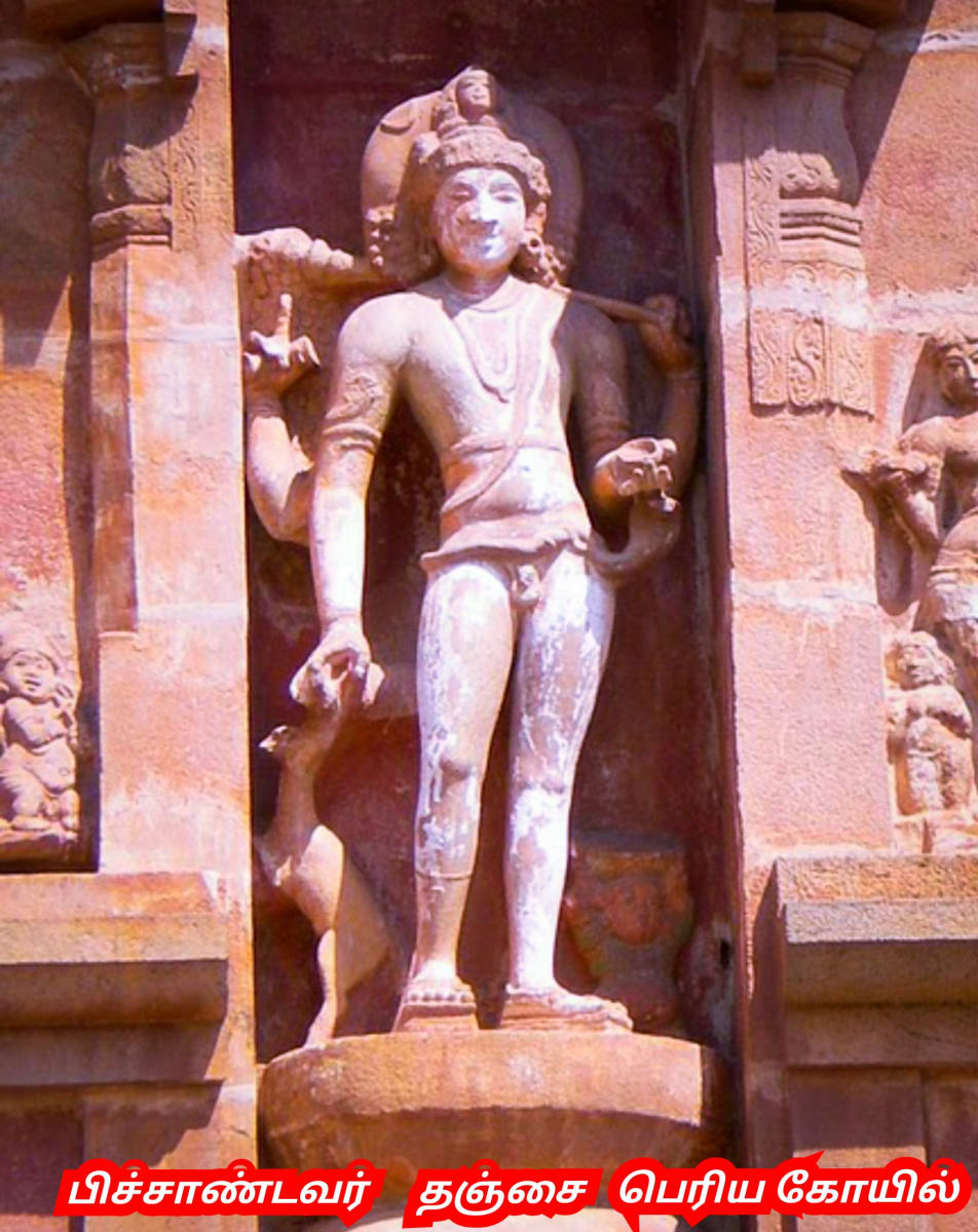 Andavar God Pallar Mallar | ஆண்டவர் முருகன் சிவன் கடவுள் பள்ளர் மள்ளர்