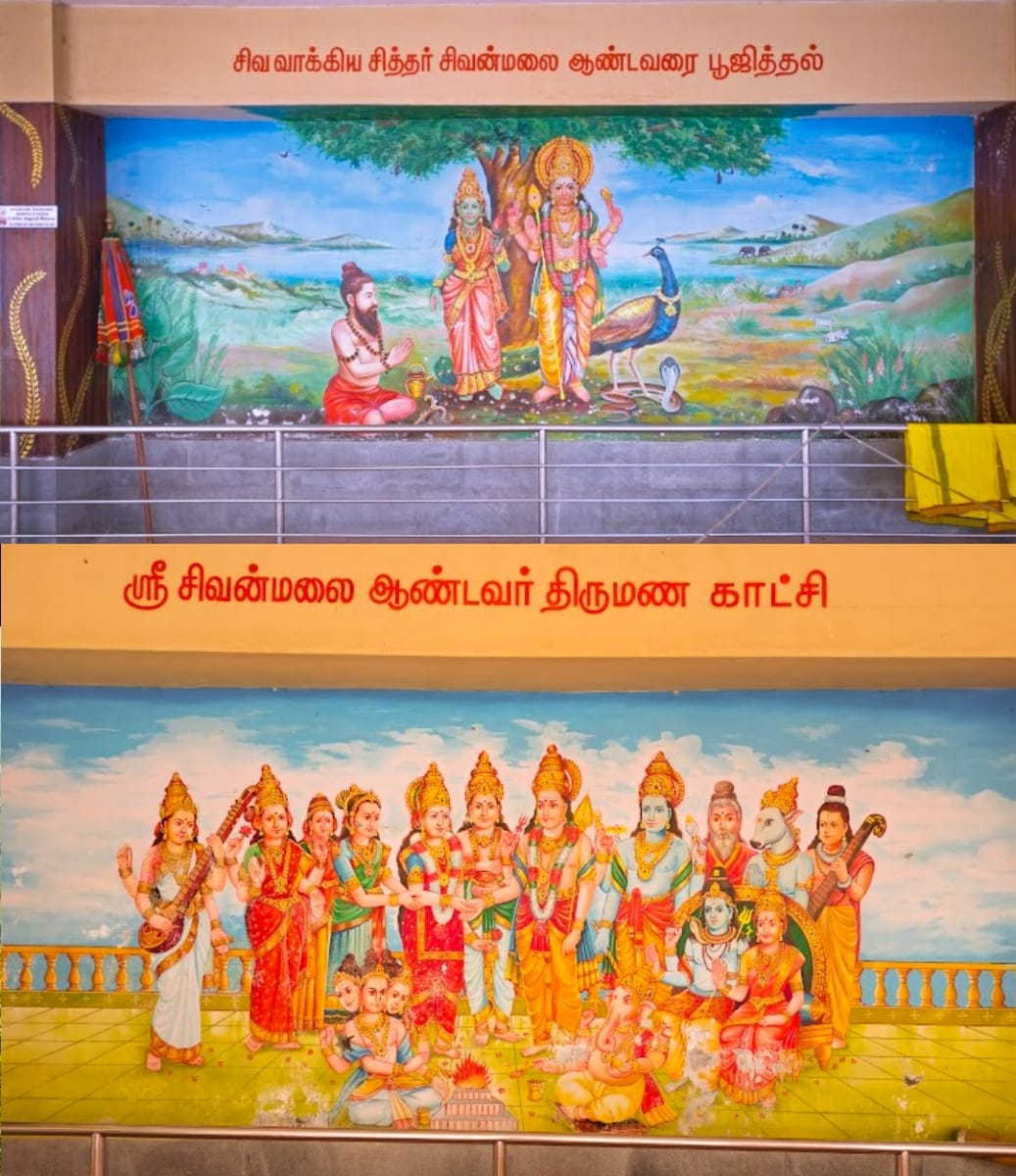 Andavar God Pallar Mallar | ஆண்டவர் முருகன் சிவன் கடவுள் பள்ளர் மள்ளர்