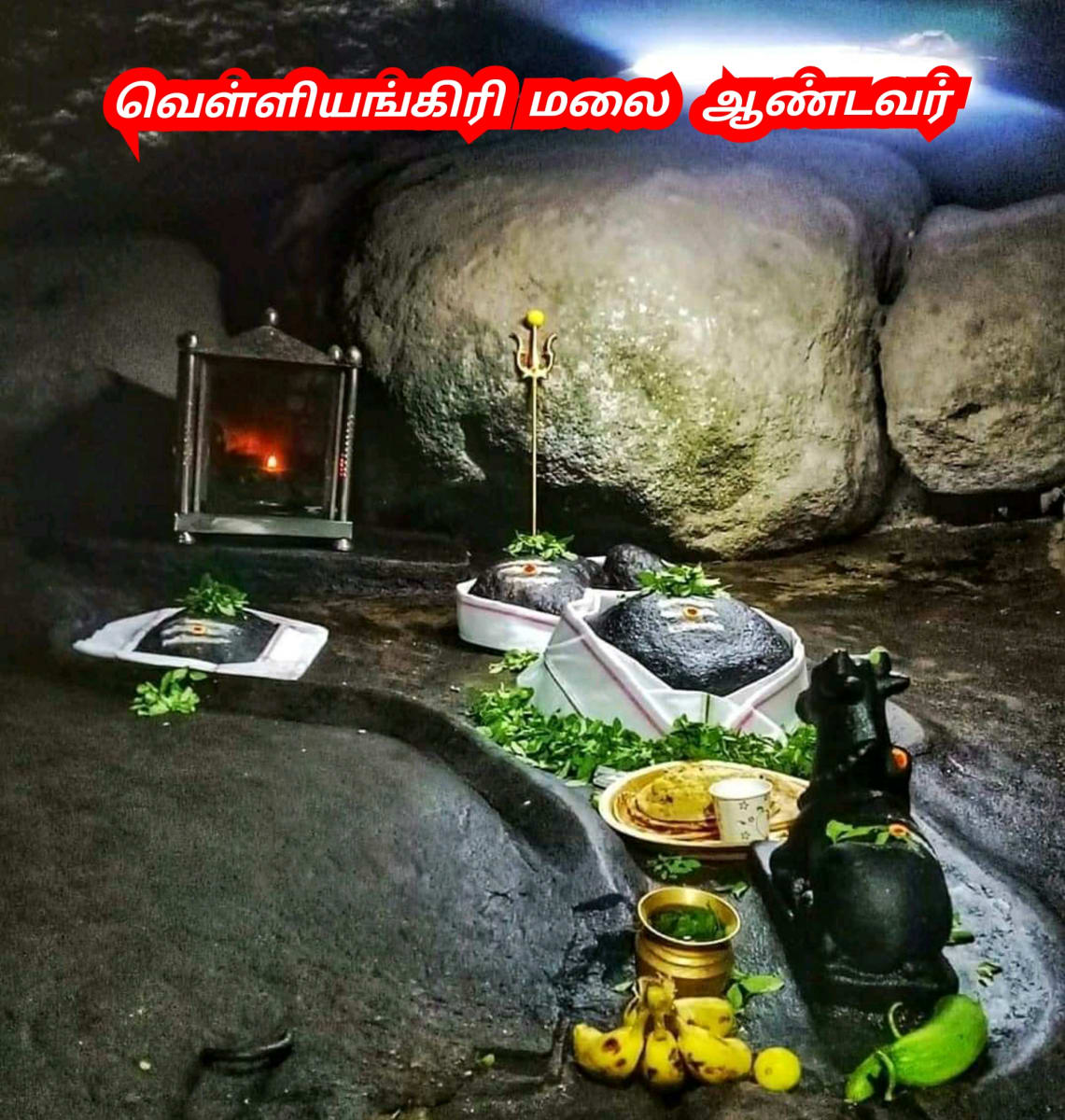 Andavar God Pallar Mallar | ஆண்டவர் முருகன் சிவன் கடவுள் பள்ளர் மள்ளர்