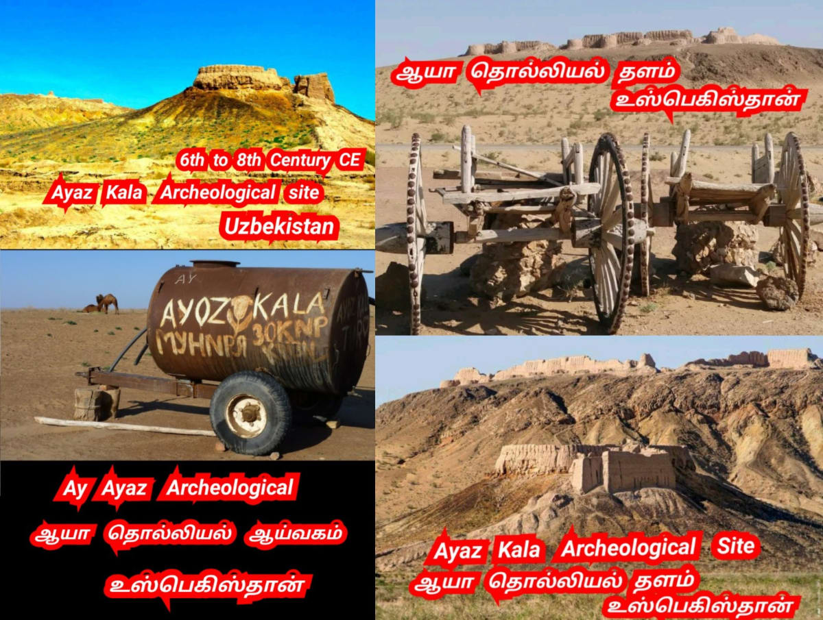 Aya Pallar Mallar World | ஆயா பள்ளர் மள்ளர் உலகம்