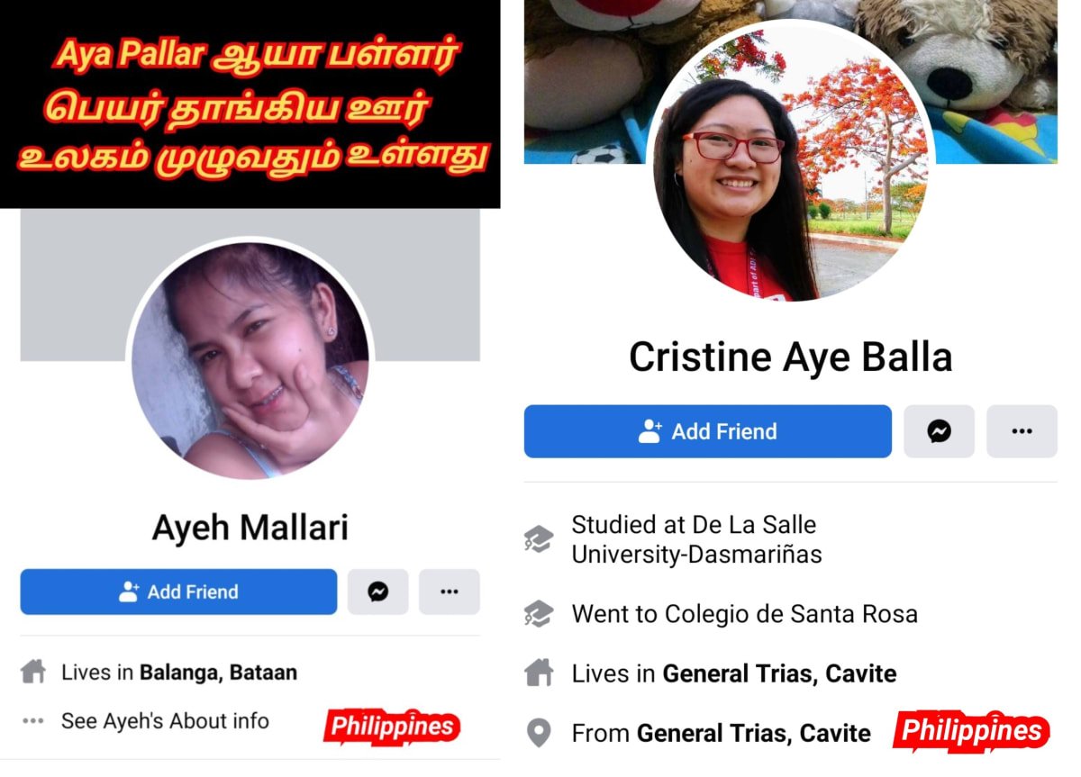 Aya Pallar Mallar World | ஆயா பள்ளர் மள்ளர் உலகம்