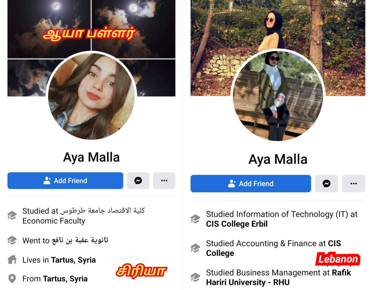 Aya Pallar Mallar World | ஆயா பள்ளர் மள்ளர் உலகம்